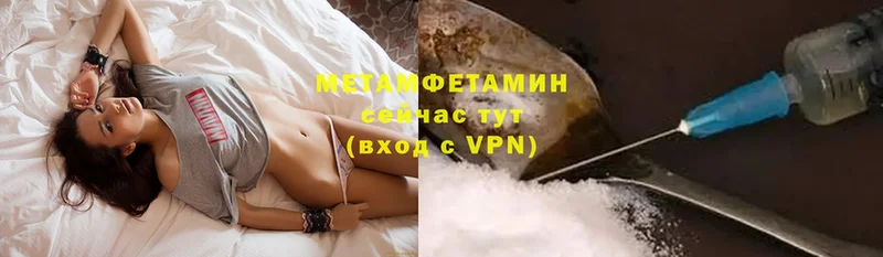 Метамфетамин Methamphetamine  Ладушкин 